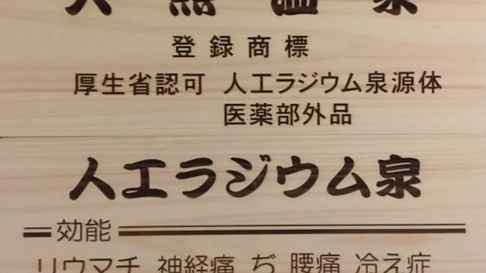 Hotel Ikkei-kaku