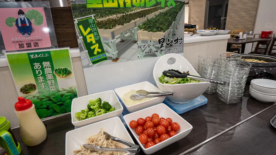 Hotel Minami