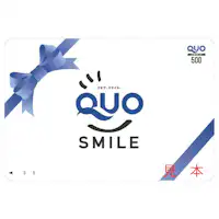 แผนสำหรับห้องเดี่ยวพร้อมบัตรคูปอง Quo