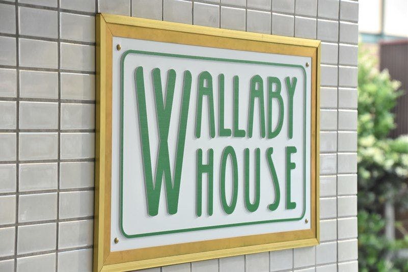 天然温泉 七福の湯 戸田店 カップル ご夫婦に人気の宿 お得に宿泊予約 Yahoo トラベル