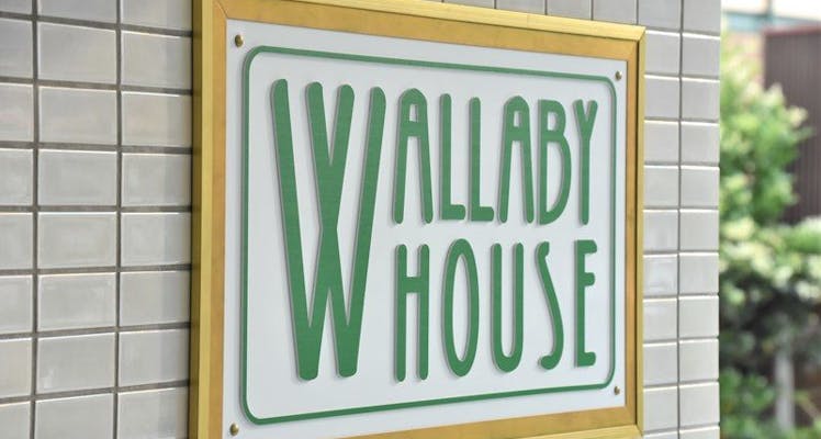 東浦和駅のバストイレ別のお部屋 安く泊まれるホテル 旅館 お得に宿泊予約 Yahoo トラベル 東浦和駅のバストイレ別のお部屋 安く泊まれるホテル 旅館 お得に宿泊予約 Yahoo トラベル