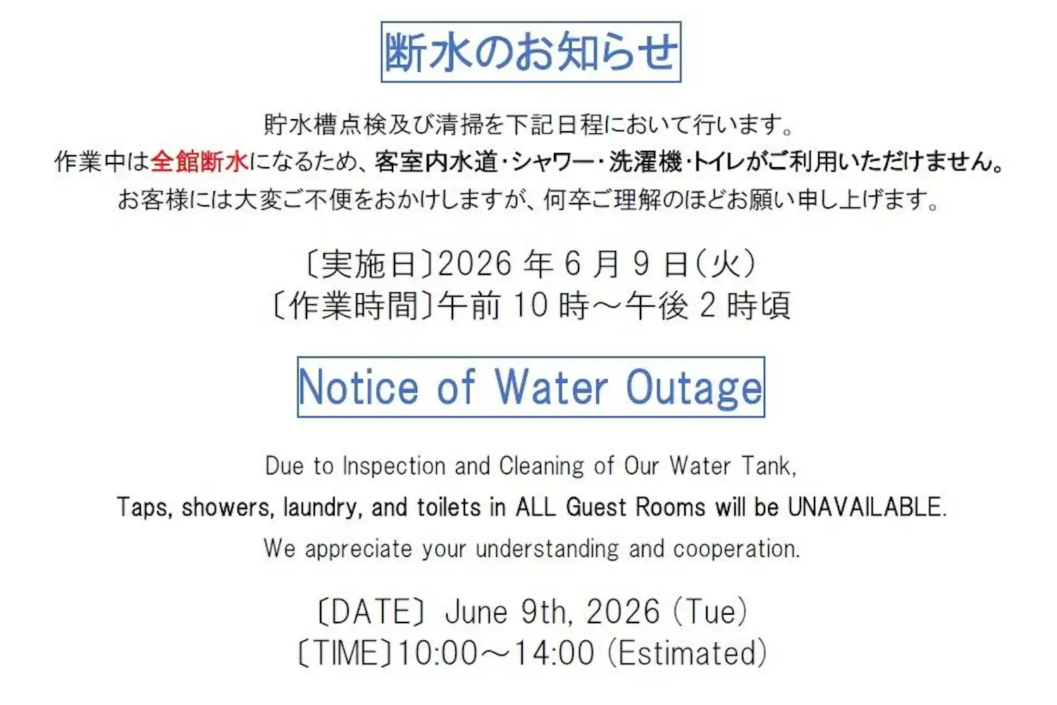 施設画像