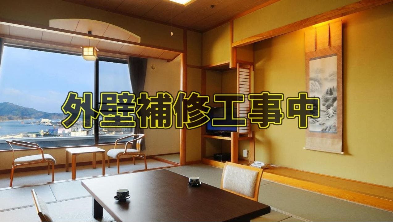 San Marine Kesennuma Hotel Kanyo