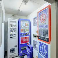 เครื่องจำหน่ายสินค้าอัตโนมัติ