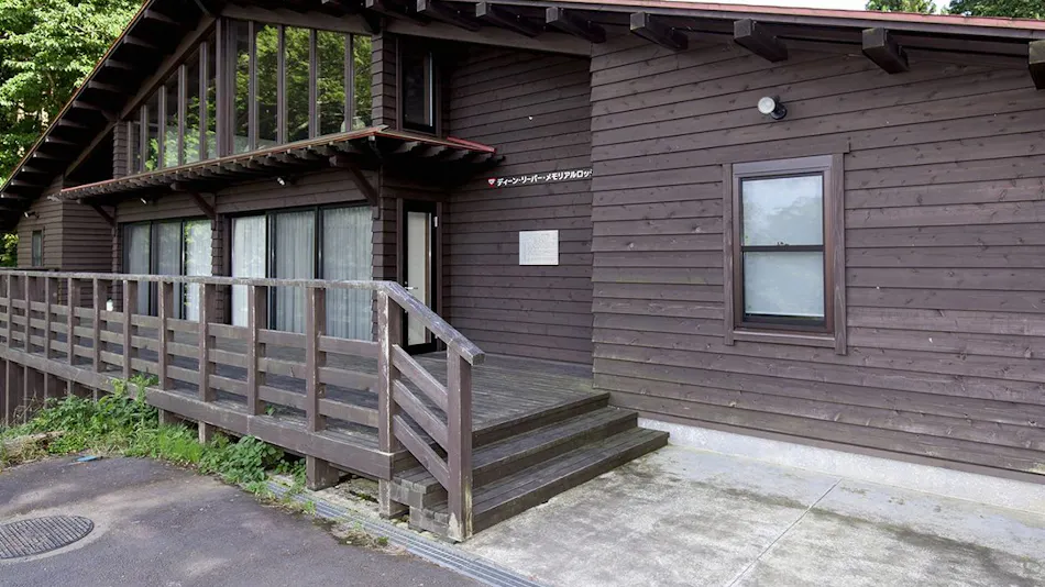 YMCA Higashiyama Lodge