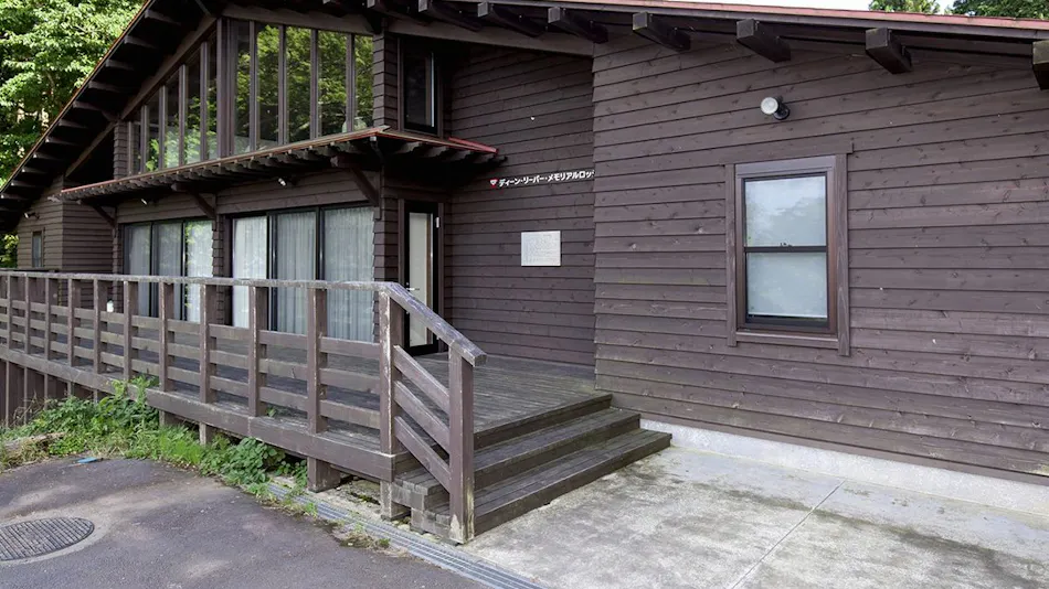 YMCA Higashiyama Lodge
