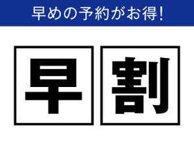 ホテルコンチネンタル