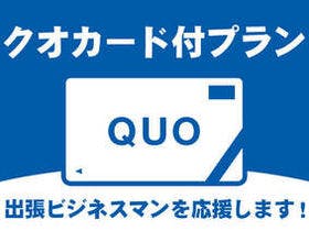 ホテルコンチネンタル