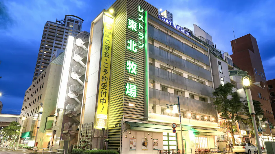 Hotel Continental Fuchu