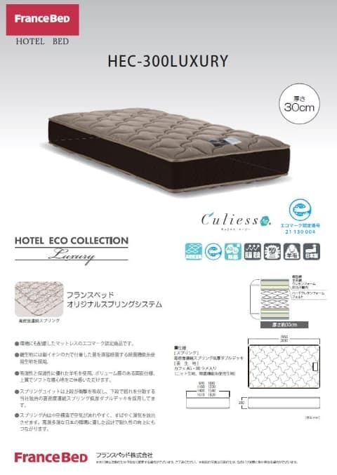 Hotel Continental Fuchu