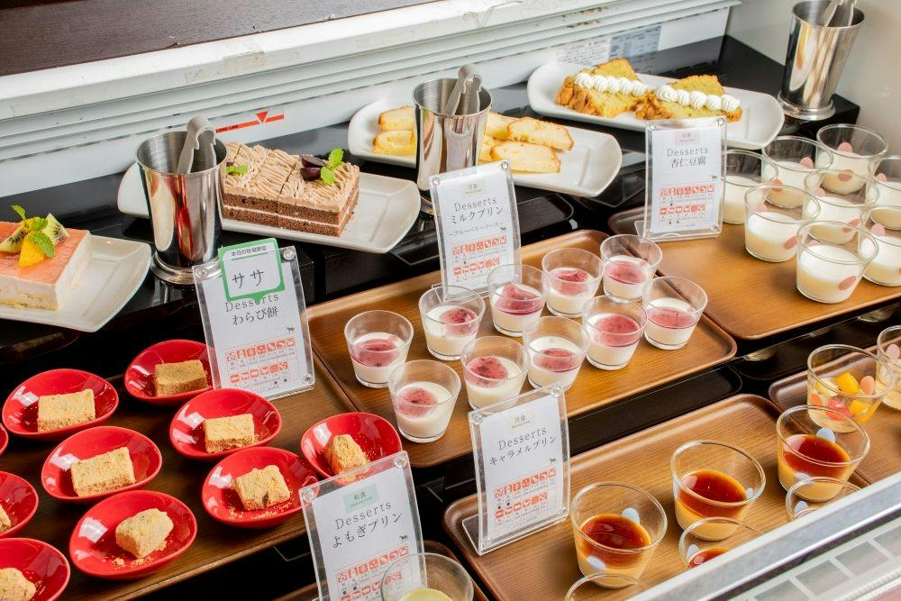 Hotel Continental Fuchu