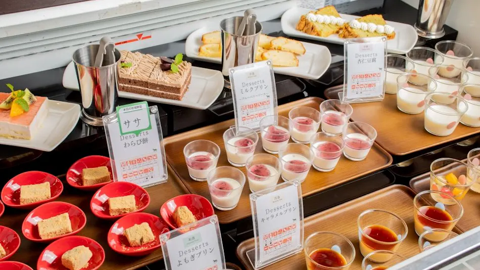 Hotel Continental Fuchu