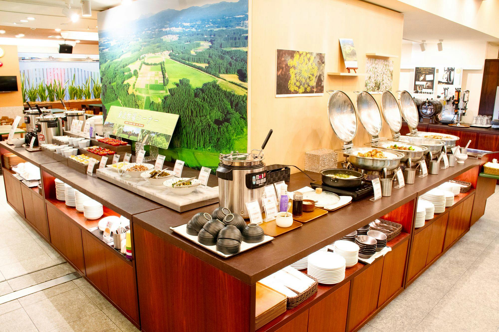 Hotel Continental Fuchu