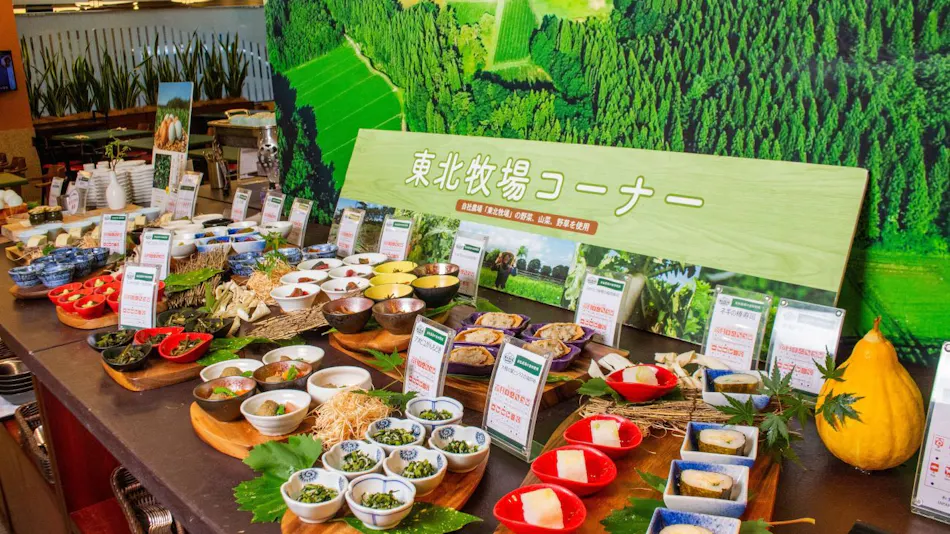 Hotel Continental Fuchu