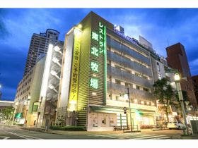 東京競馬場 東京 おすすめの人気観光 お出かけスポット Yahoo トラベル