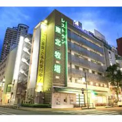 東京競馬場 東京 おすすめの人気観光 お出かけスポット Yahoo トラベル 東京競馬場 東京 おすすめの人気観光 お出かけスポット Yahoo トラベル