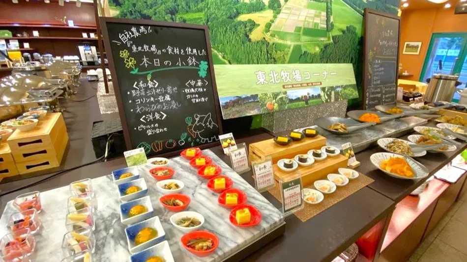Hotel Continental Fuchu