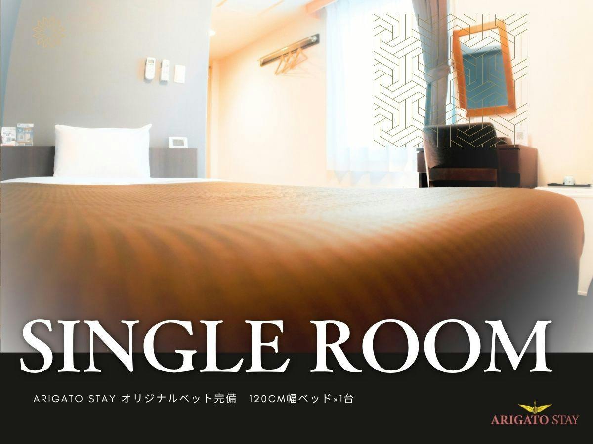 ARIGATOSTAY KANAZAWA-KATAMACHI
