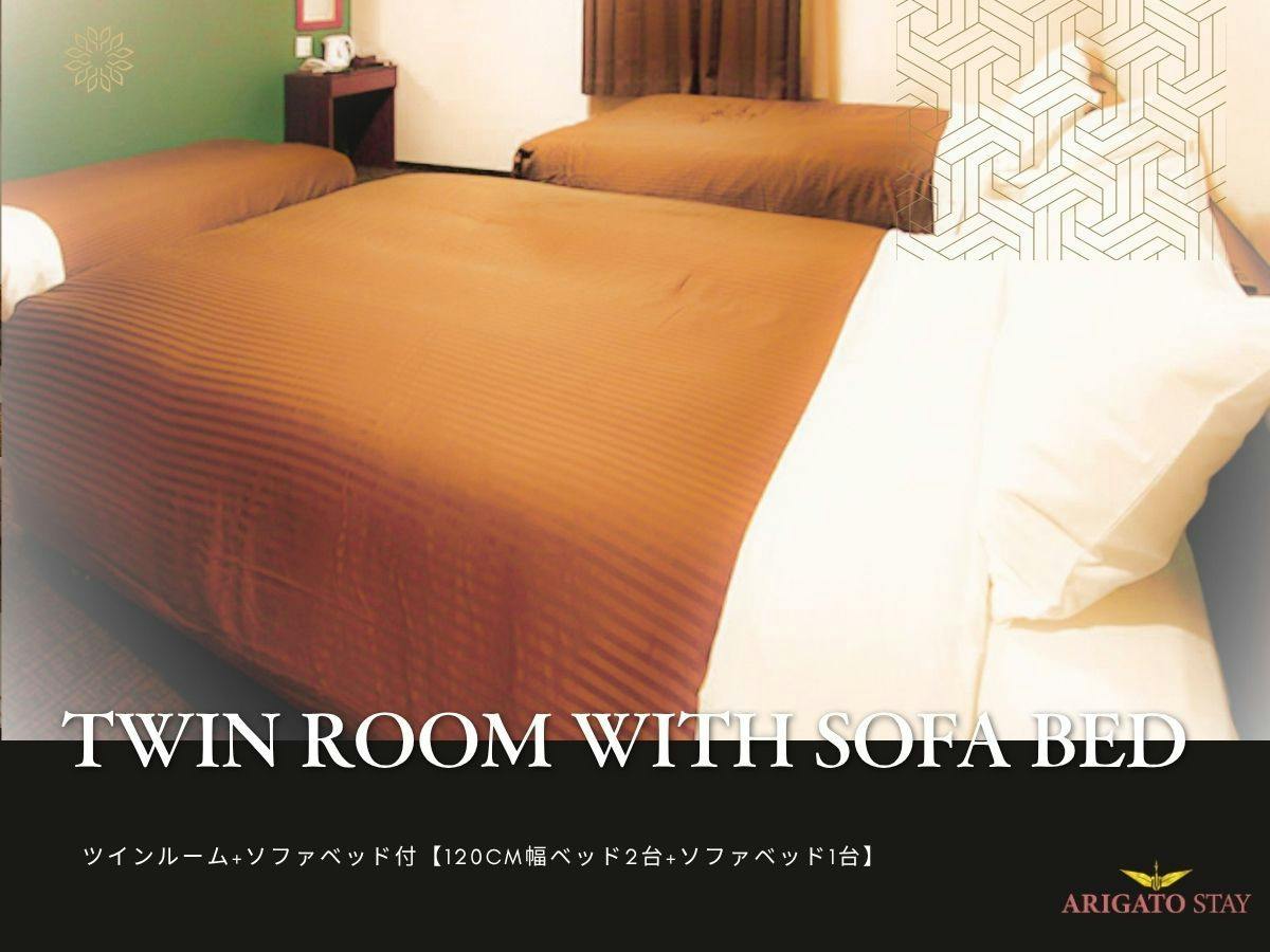 ARIGATOSTAY KANAZAWA-KATAMACHI