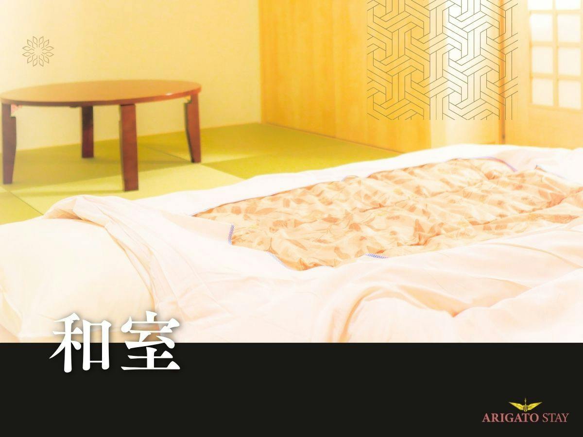 ARIGATOSTAY KANAZAWA-KATAMACHI