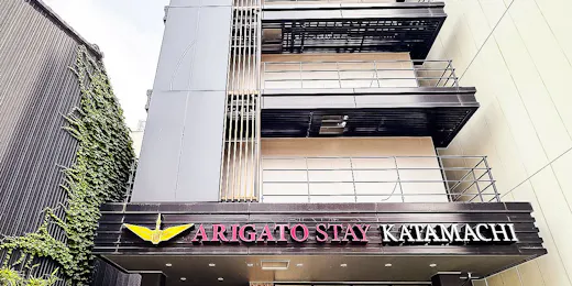 ARIGATO STAY金沢片町 (旧)ホテルトレンド金沢片町