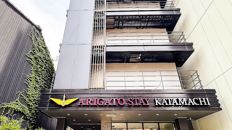 ARIGATOSTAY KANAZAWA-KATAMACHI