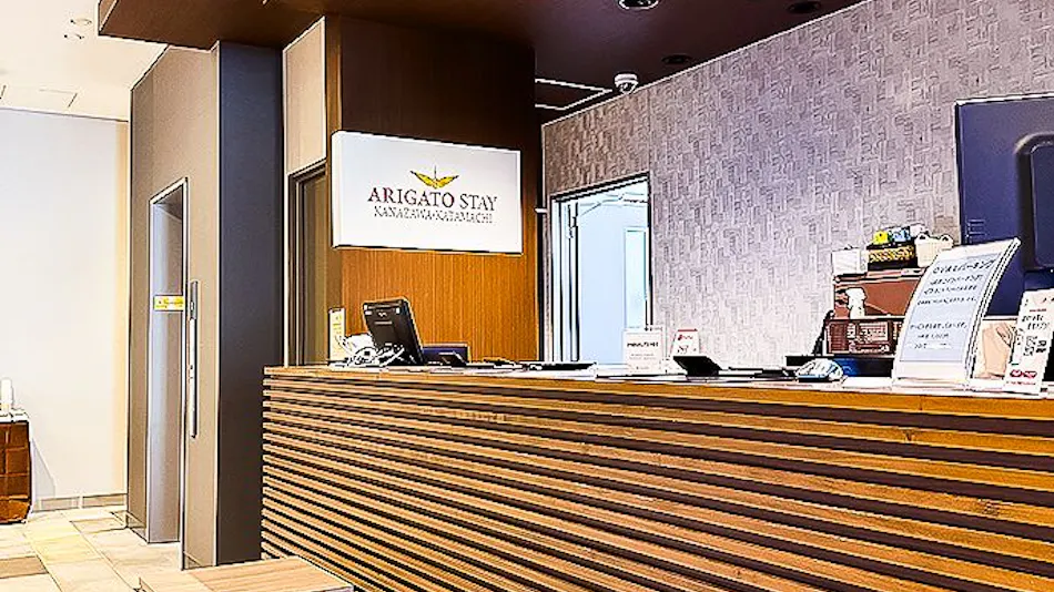 ARIGATOSTAY KANAZAWA-KATAMACHI