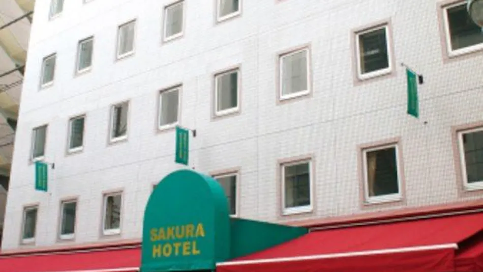 Sakura Hotel Ikebukuro