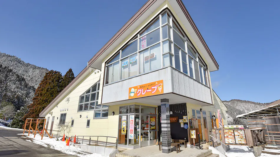 Lodge Fujinashi