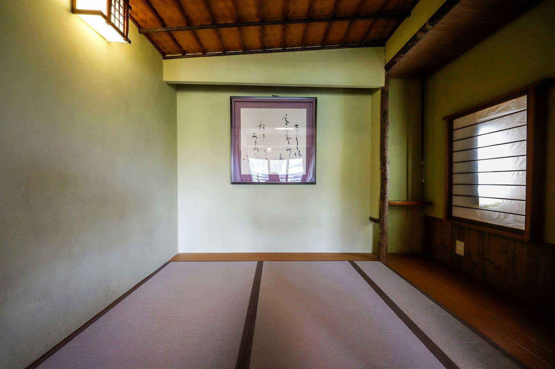 Ryokan Kiritani Hakoneso