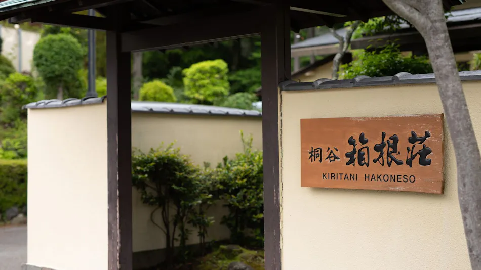 Ryokan Kiritani Hakoneso