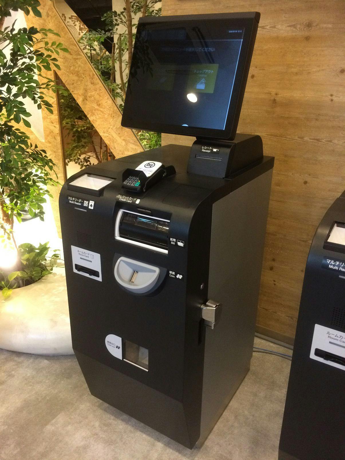 เราได้ติดตั้งเครื่องชำระเงินอัตโนมัติแล้ว