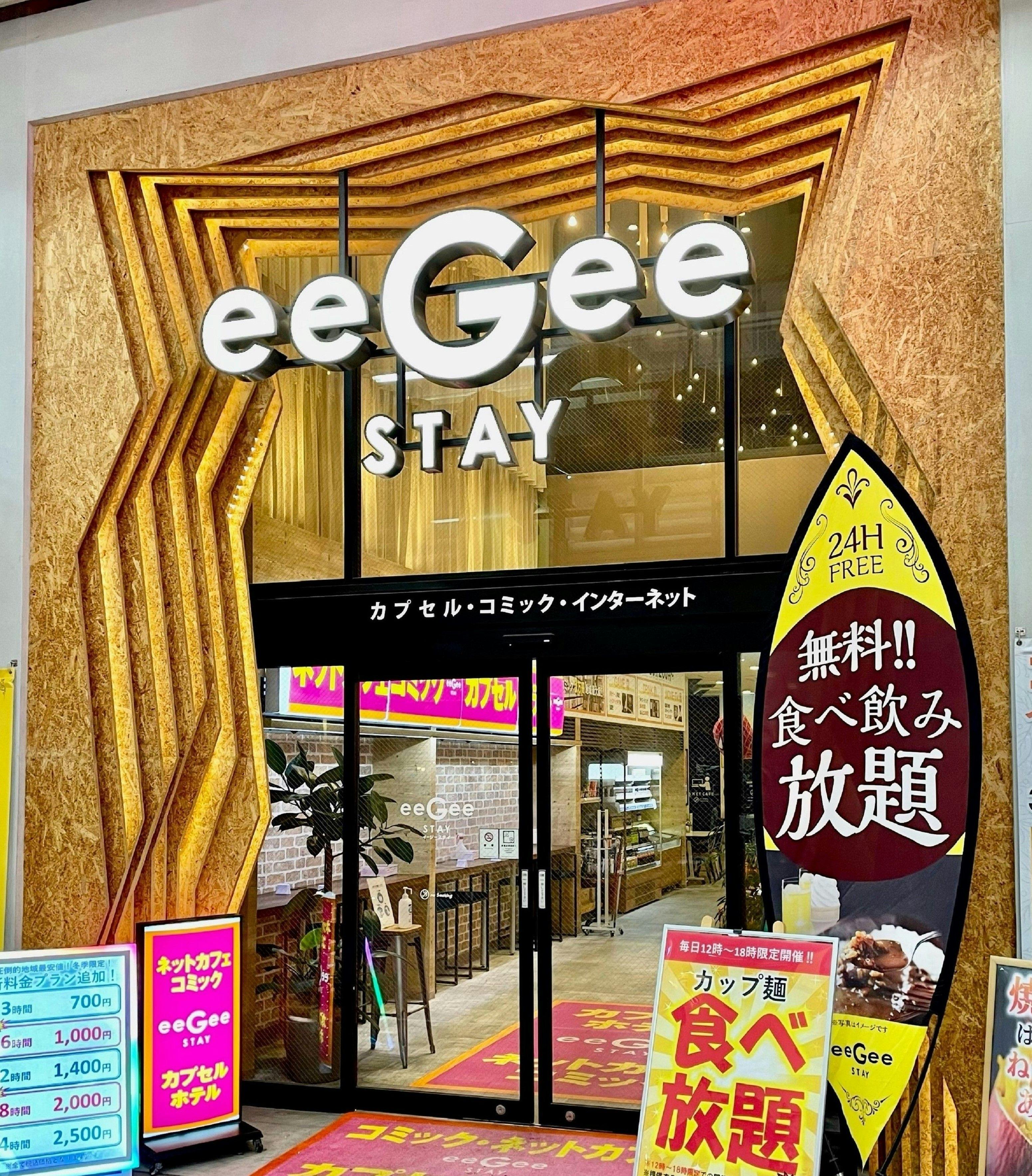 ステラタウン 埼玉 さいたま市 おすすめの人気観光 お出かけスポット Yahoo トラベル