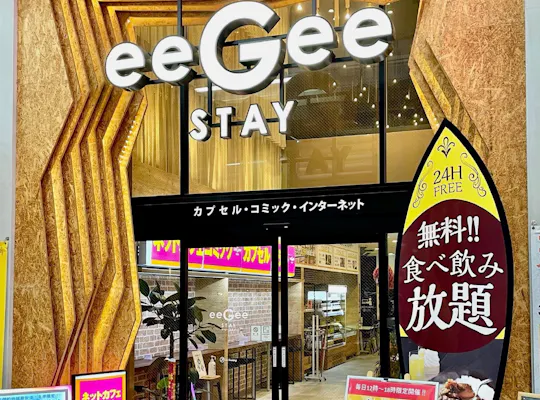 22年 さいたま 大宮観光で行きたい名所 さいたま 大宮旅行おすすめ人気スポット30選 一休 Com 22年 さいたま 大宮観光で行きたい名所 さいたま 大宮旅行おすすめ人気スポット30選 一休 Com