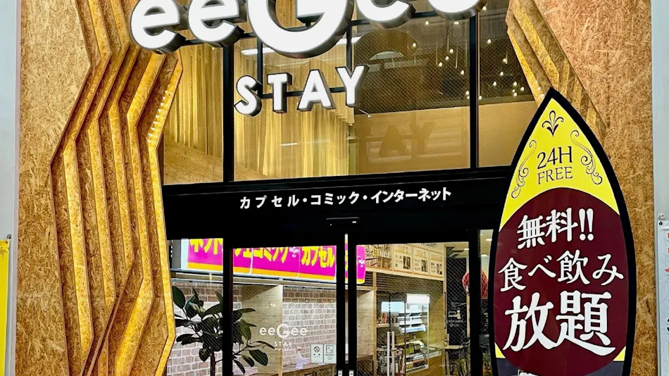 Easy Stay Omiya