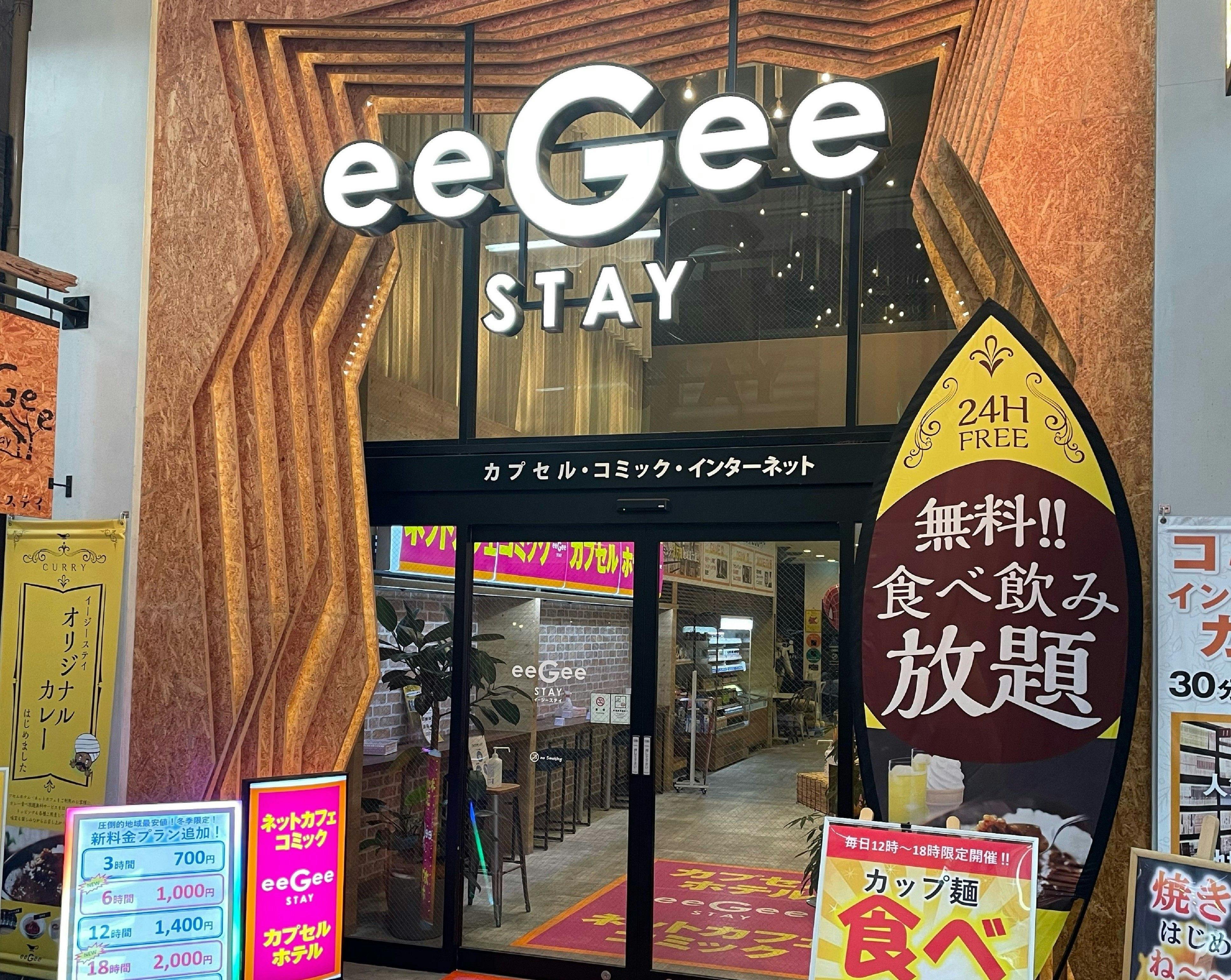 Easy Stay Omiya