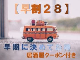 ホテルピースランド 久米