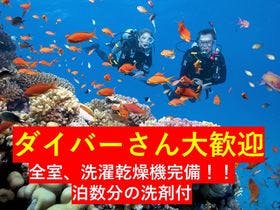 ホテルピースランド 久米