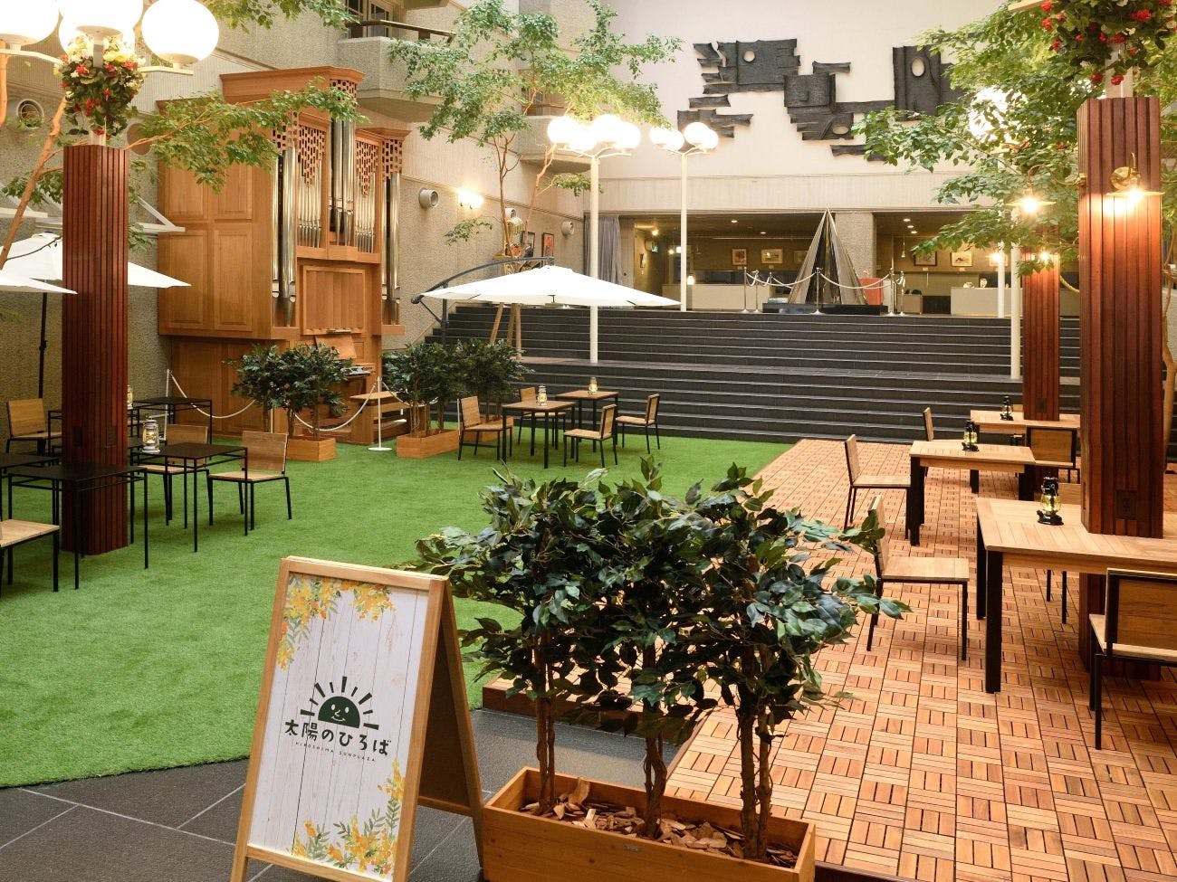 <Free Space> Lapangan Matahari