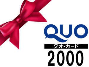 QUO2000