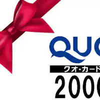 QUO2000