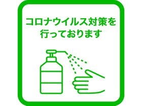 ホテルみや離宮