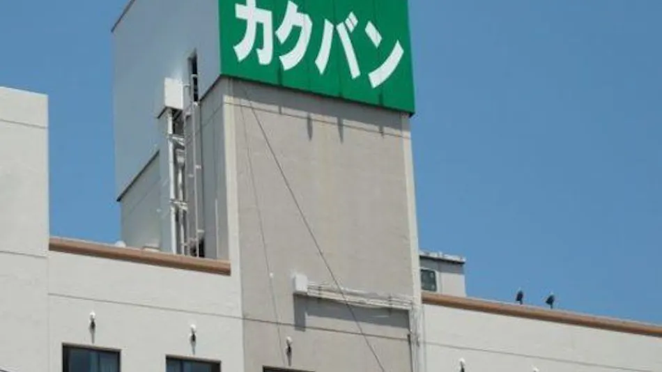 Hotel Kakuban