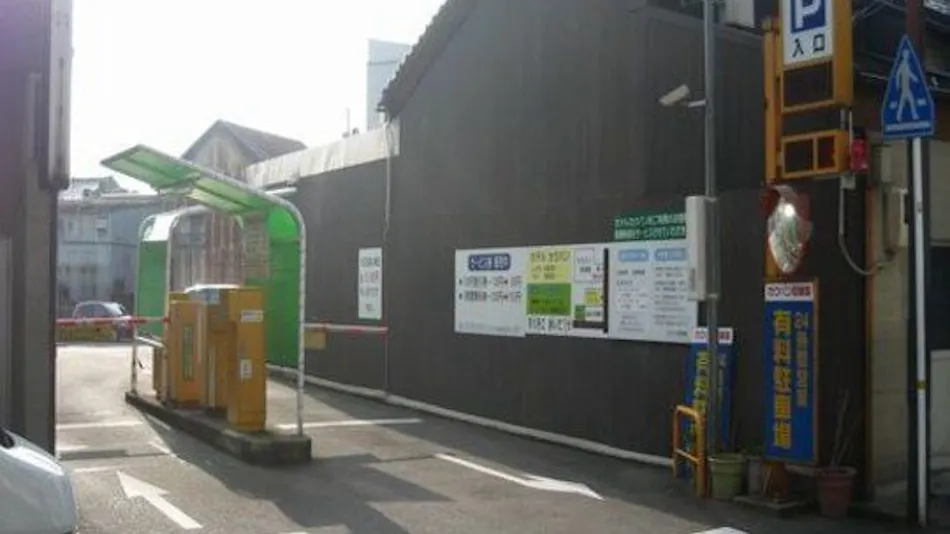 Hotel Kakuban