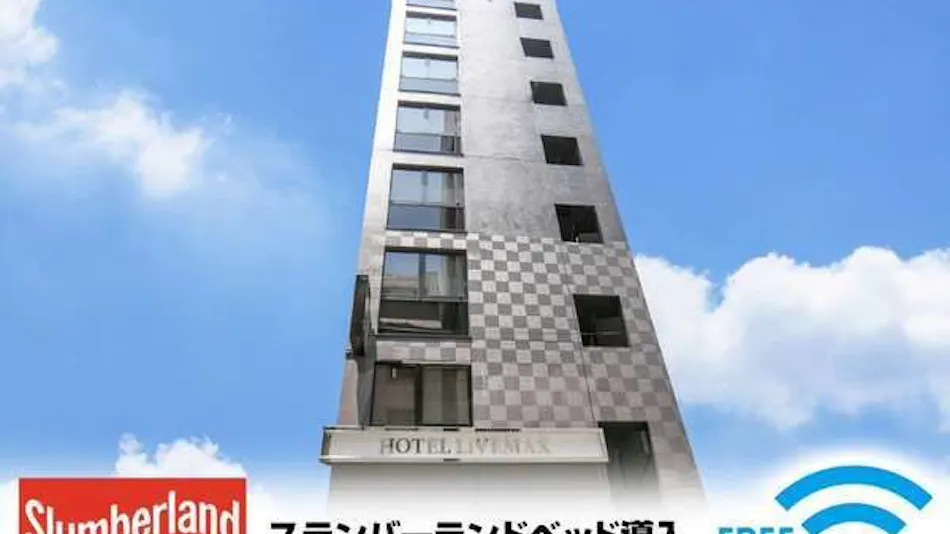 Hotel Livemax Nihonbashi Ningyocho