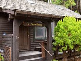 コテージ・カーラボスコ