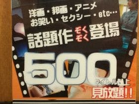 千歳 エアポートホテル