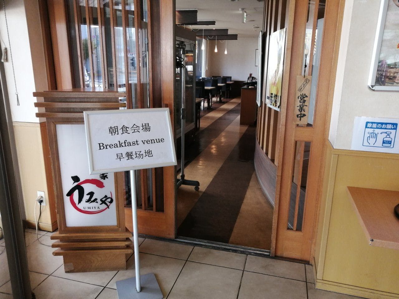 Chitose Airport Hotel