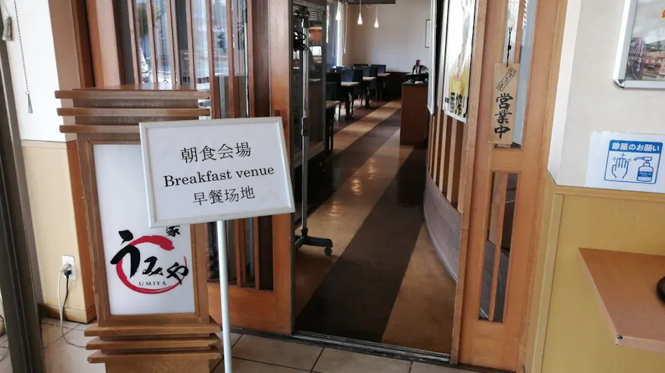 Chitose Airport Hotel