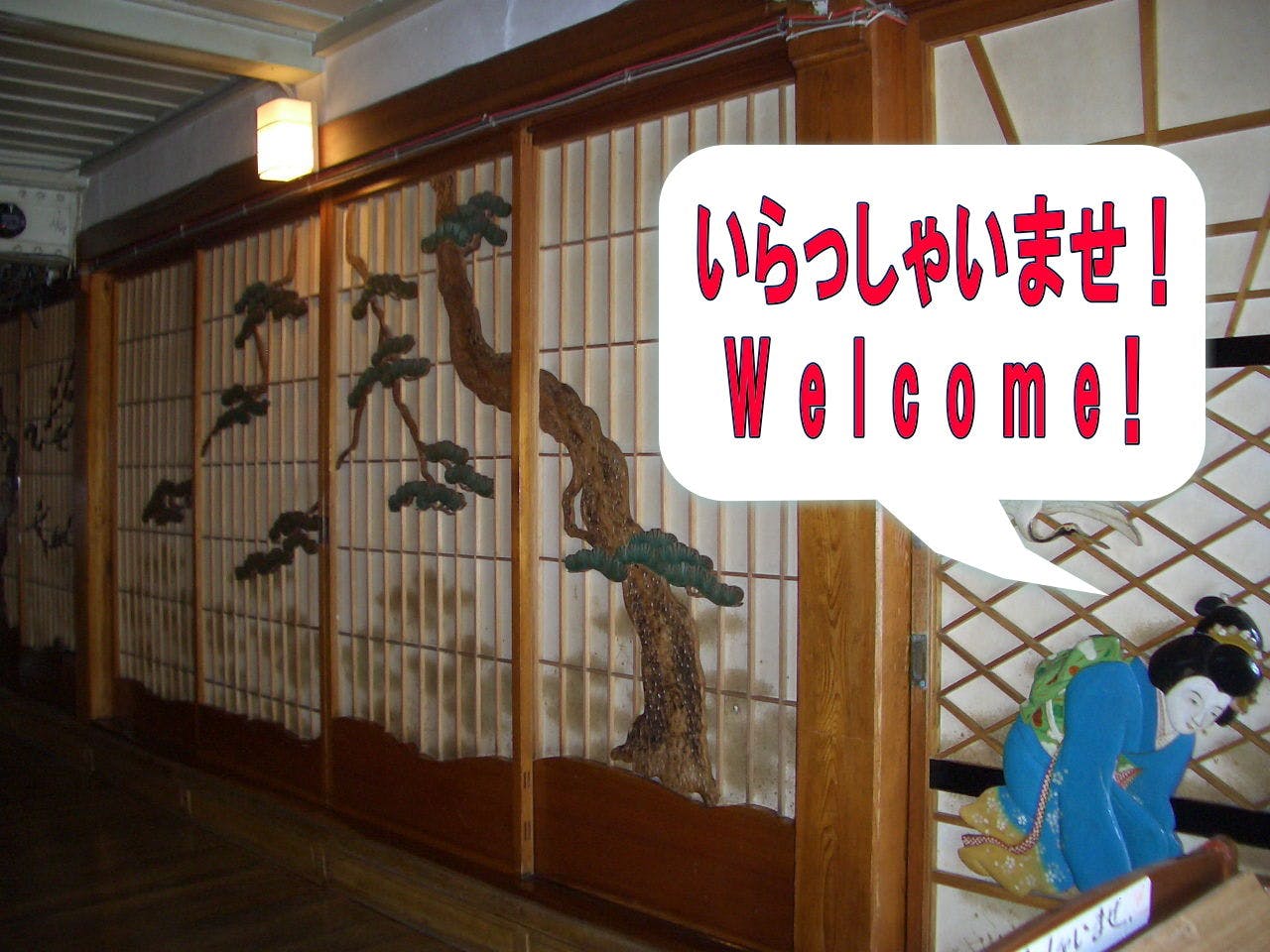 施設画像